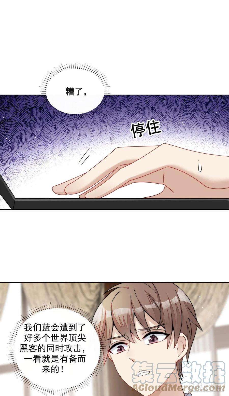 夫人她成了大佬们的团宠（团宠）25 J皇YYDS