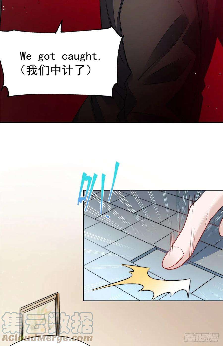 夫人她成了大佬们的团宠（团宠）26 黑客界的主宰者