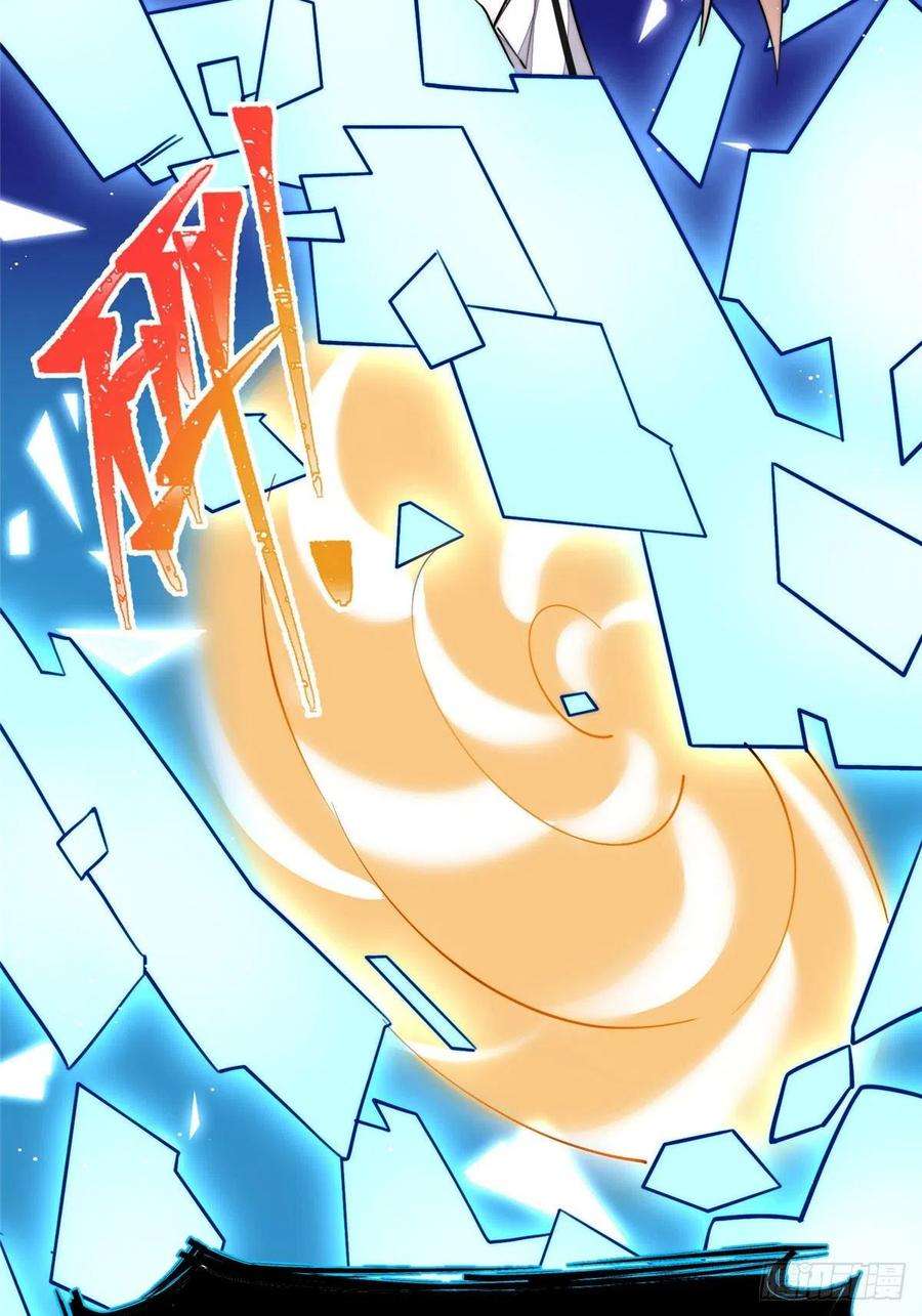 夫人她成了大佬们的团宠（团宠）26 黑客界的主宰者