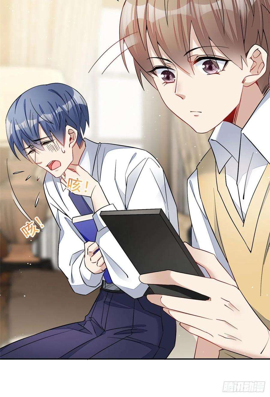 夫人她成了大佬们的团宠（团宠）26 黑客界的主宰者