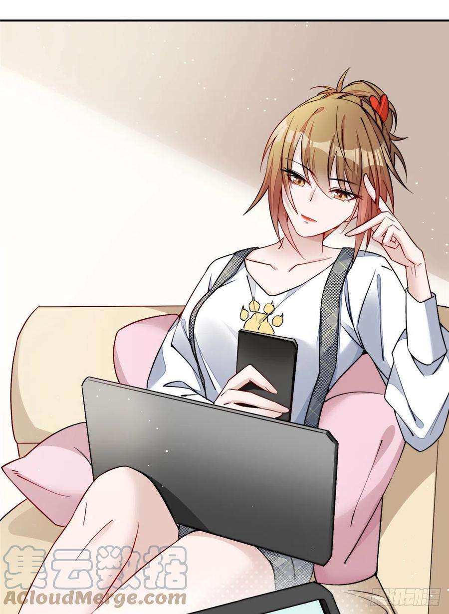 夫人她成了大佬们的团宠（团宠）26 黑客界的主宰者