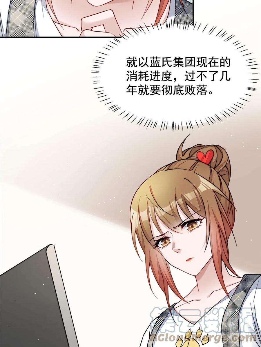 夫人她成了大佬们的团宠（团宠）26 黑客界的主宰者