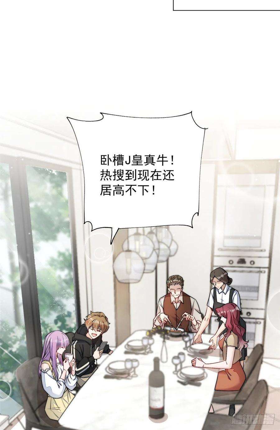 夫人她成了大佬们的团宠（团宠）26 黑客界的主宰者