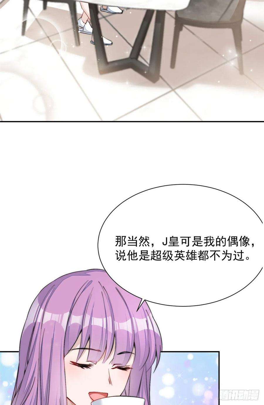 夫人她成了大佬们的团宠（团宠）26 黑客界的主宰者