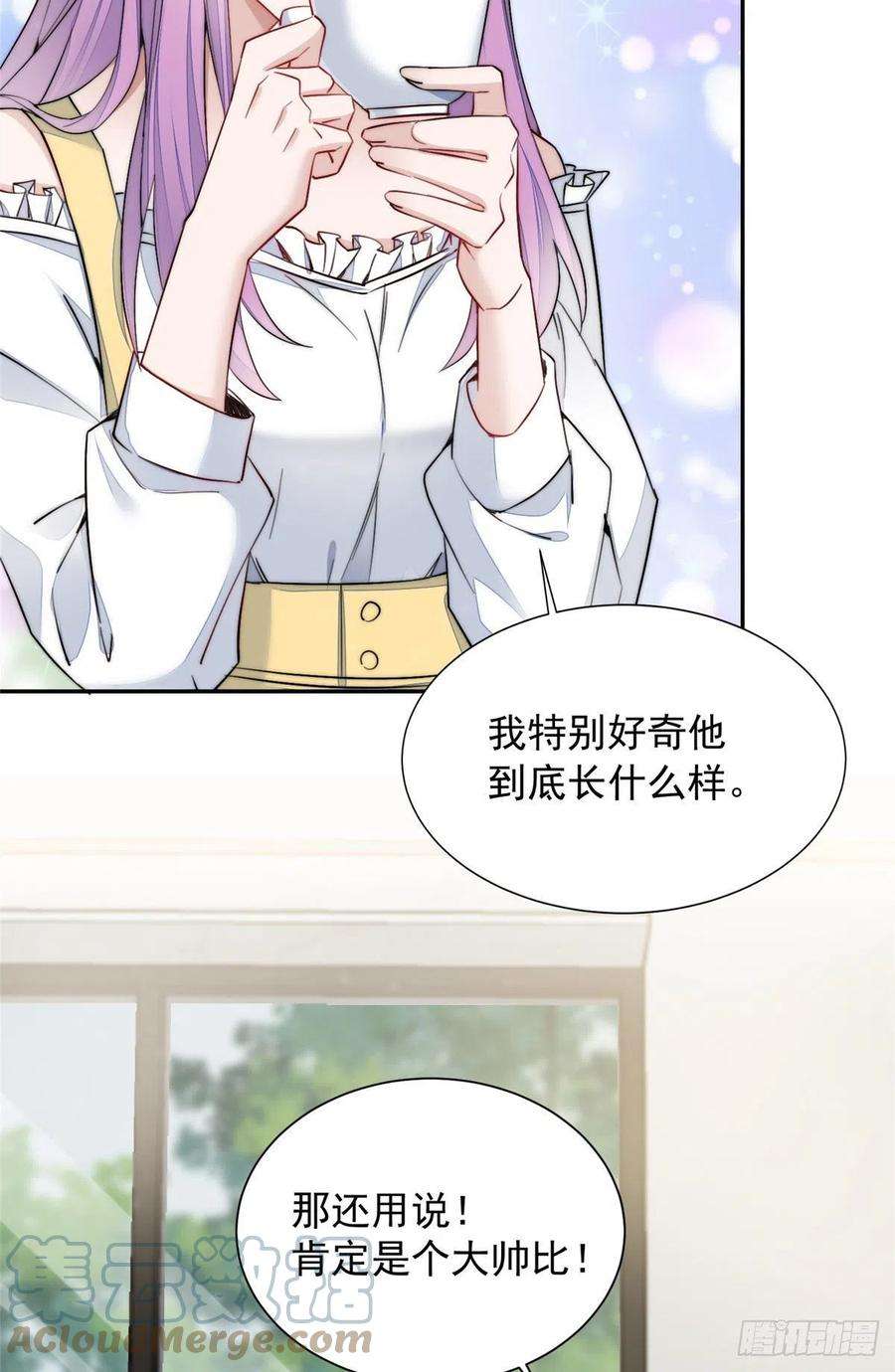 夫人她成了大佬们的团宠（团宠）26 黑客界的主宰者