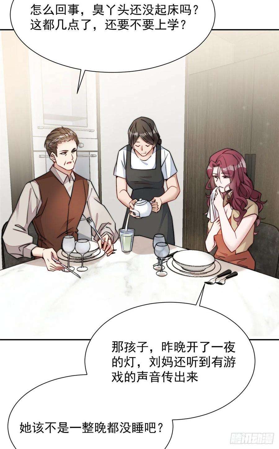 夫人她成了大佬们的团宠（团宠）26 黑客界的主宰者