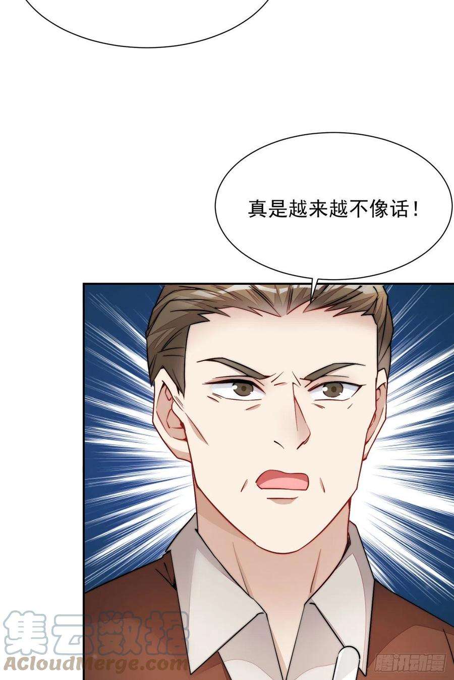 夫人她成了大佬们的团宠（团宠）26 黑客界的主宰者