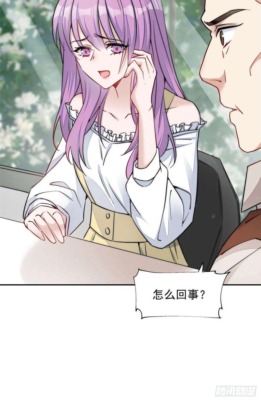 夫人她成了大佬们的团宠（团宠）26 黑客界的主宰者