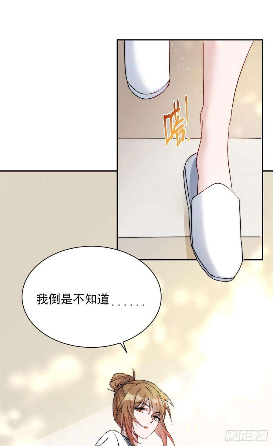 夫人她成了大佬们的团宠（团宠）26 黑客界的主宰者