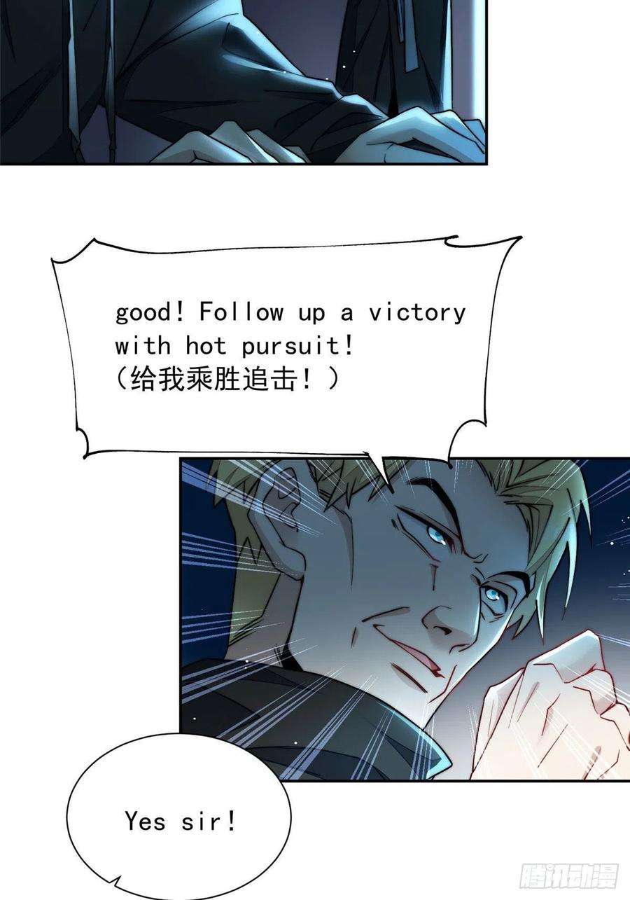 夫人她成了大佬们的团宠（团宠）26 黑客界的主宰者