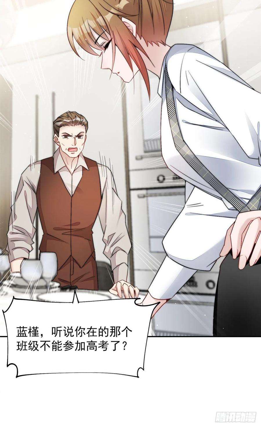 夫人她成了大佬们的团宠（团宠）26 黑客界的主宰者