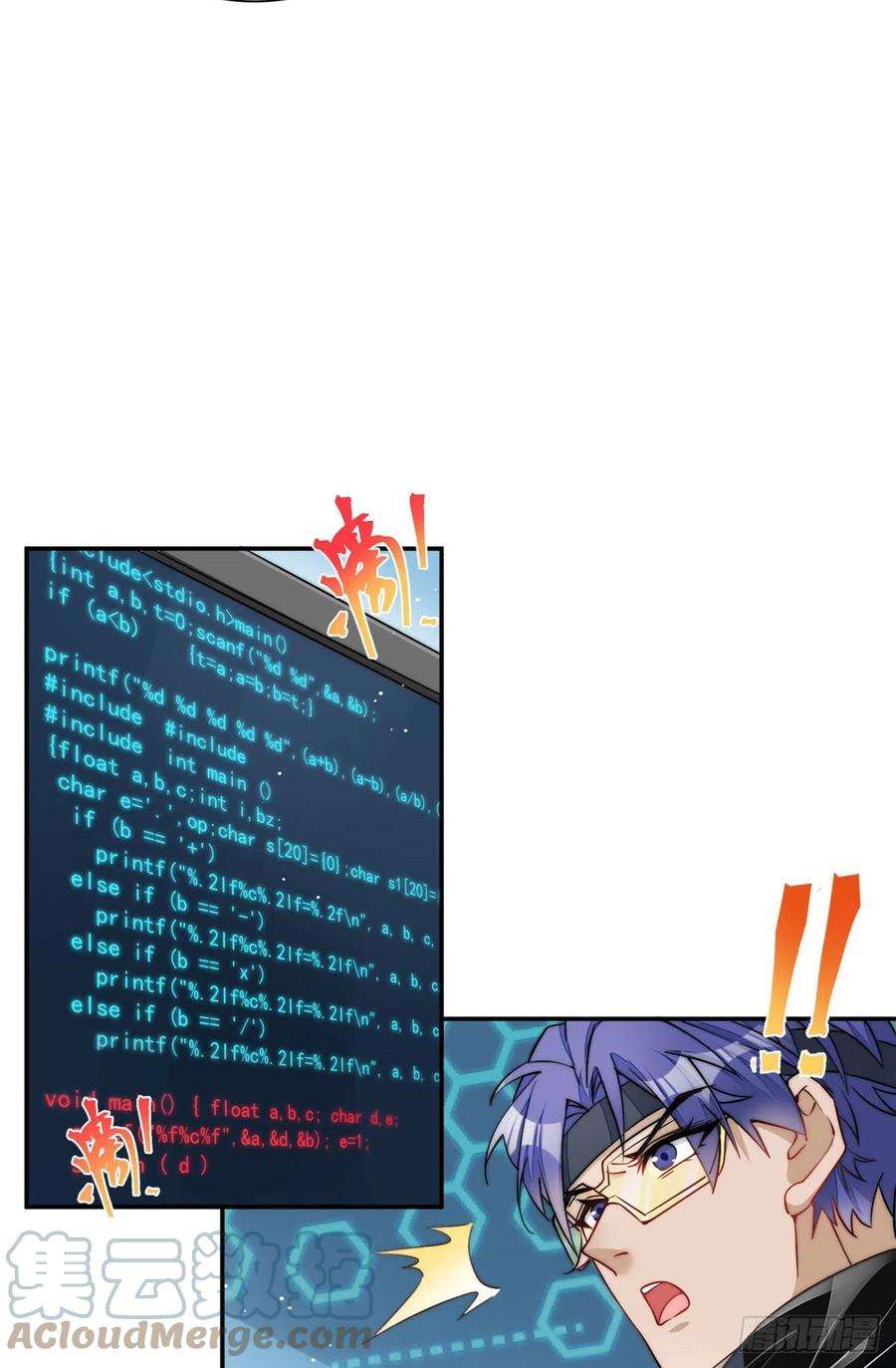 夫人她成了大佬们的团宠（团宠）26 黑客界的主宰者