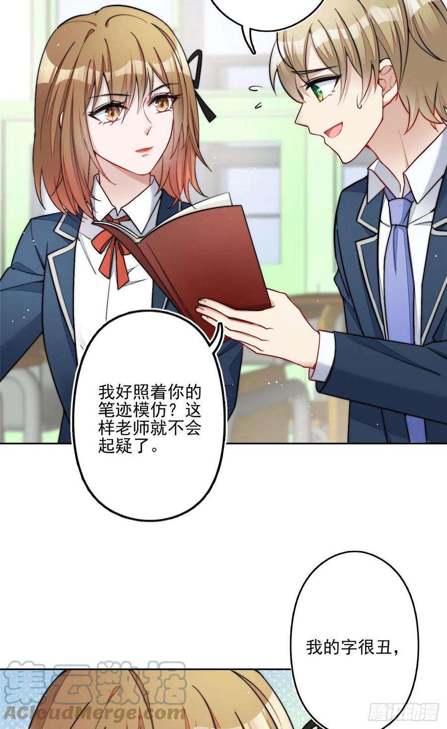 夫人她成了大佬们的团宠（团宠）29 我只是想跟你做好哥们！