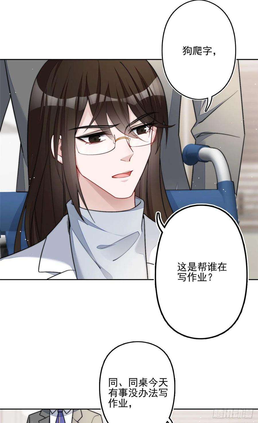 夫人她成了大佬们的团宠（团宠）29 我只是想跟你做好哥们！