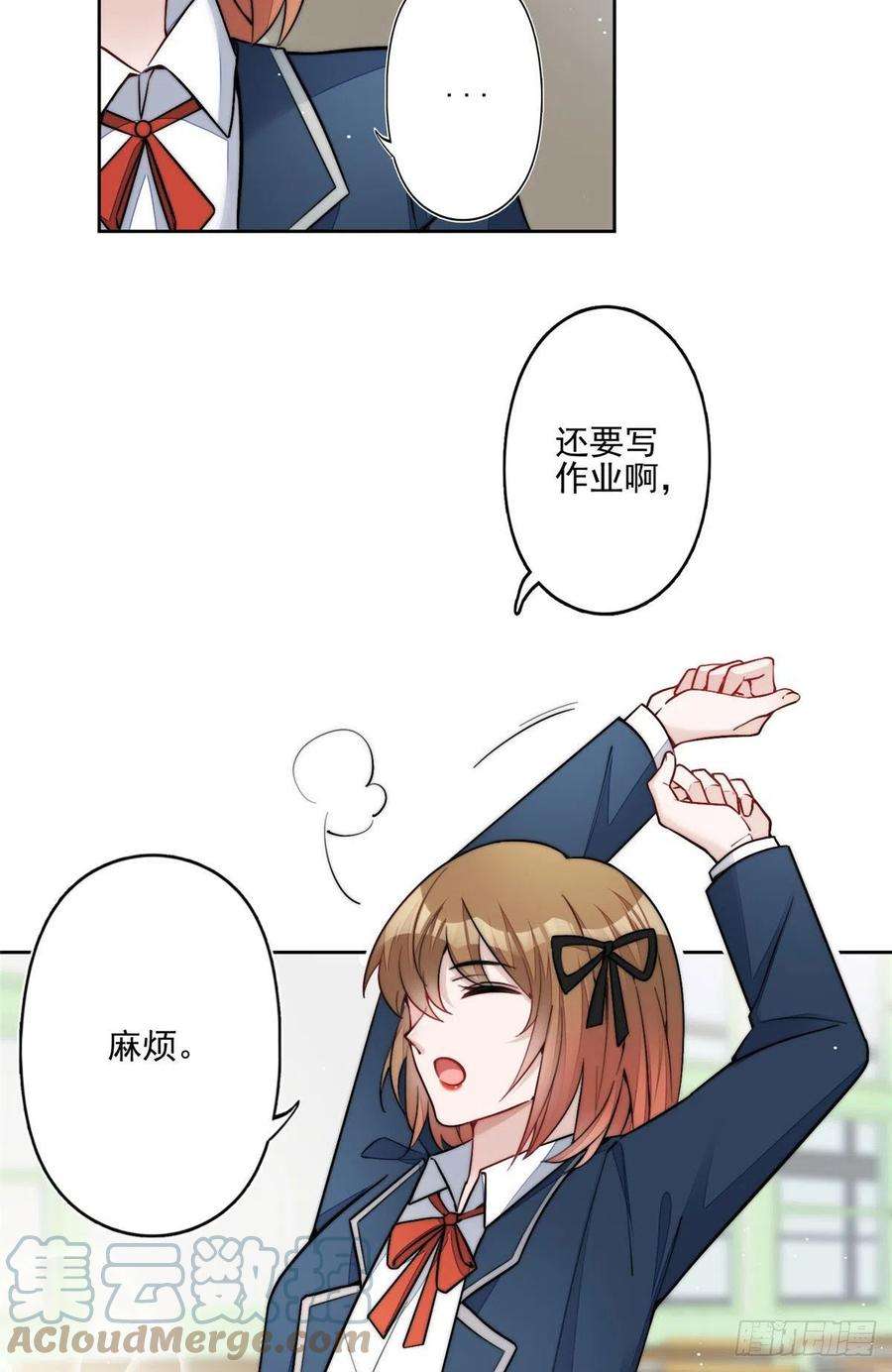 夫人她成了大佬们的团宠（团宠）29 我只是想跟你做好哥们！