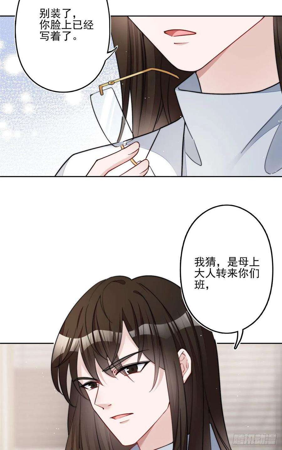 夫人她成了大佬们的团宠（团宠）29 我只是想跟你做好哥们！