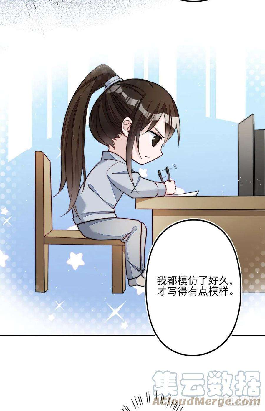 夫人她成了大佬们的团宠（团宠）29 我只是想跟你做好哥们！