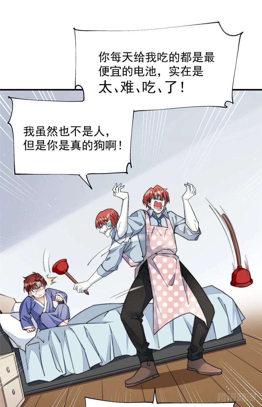 夫人她成了大佬们的团宠（团宠）31 抠神的蜕变