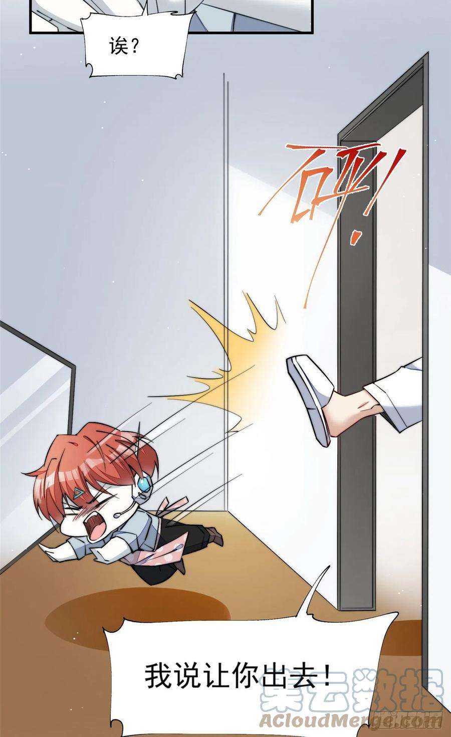 夫人她成了大佬们的团宠（团宠）31 抠神的蜕变