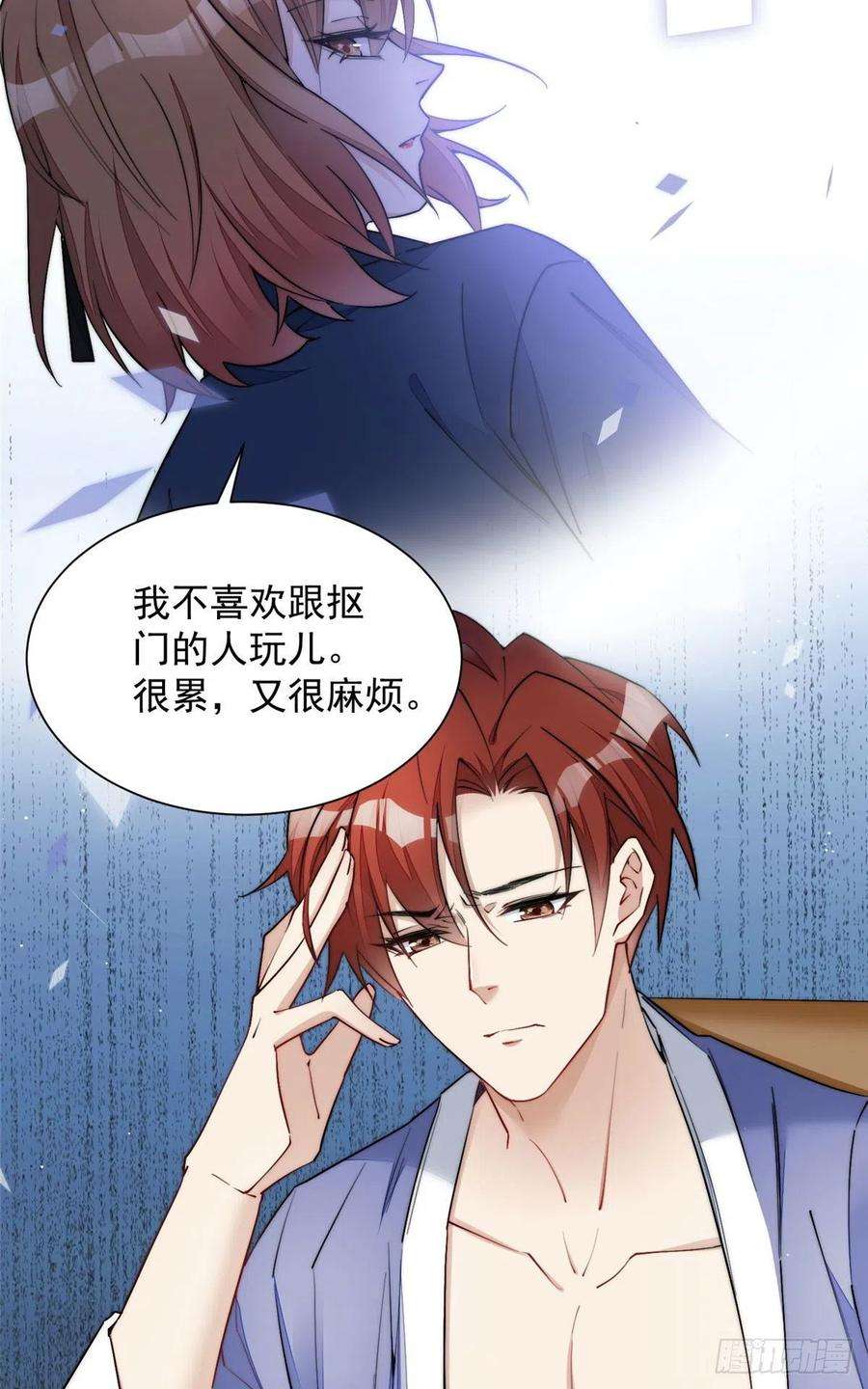 夫人她成了大佬们的团宠（团宠）31 抠神的蜕变