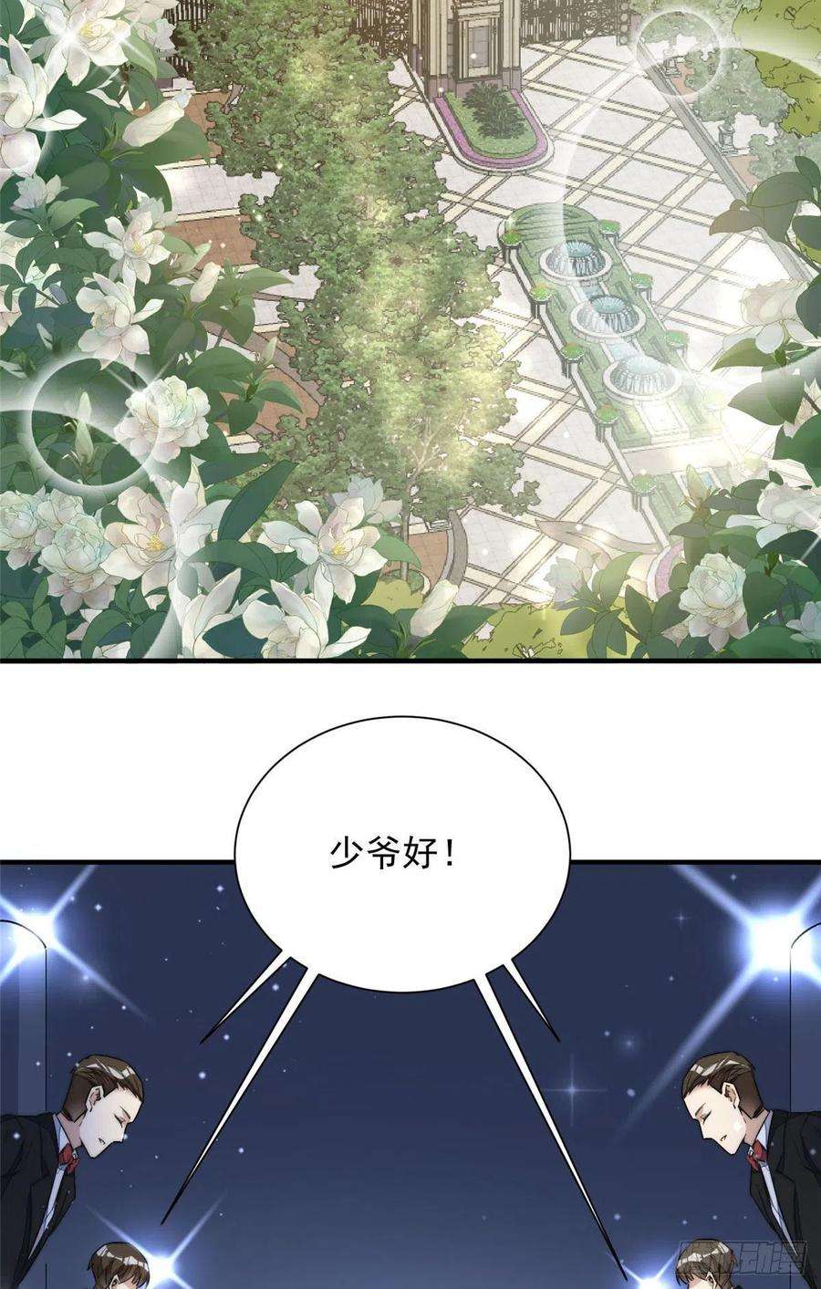 夫人她成了大佬们的团宠（团宠）31 抠神的蜕变