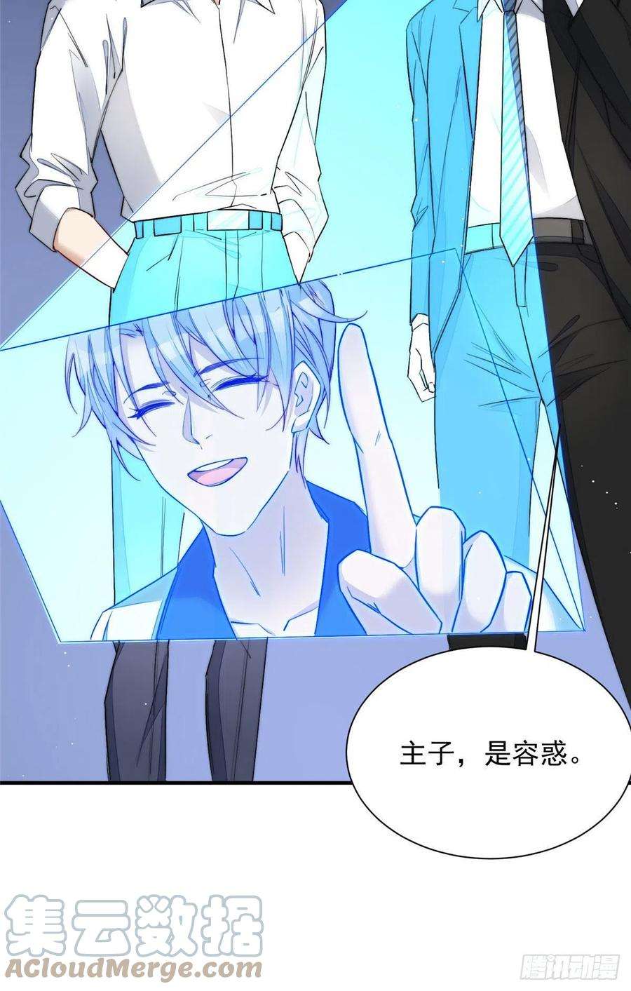 夫人她成了大佬们的团宠（团宠）31 抠神的蜕变