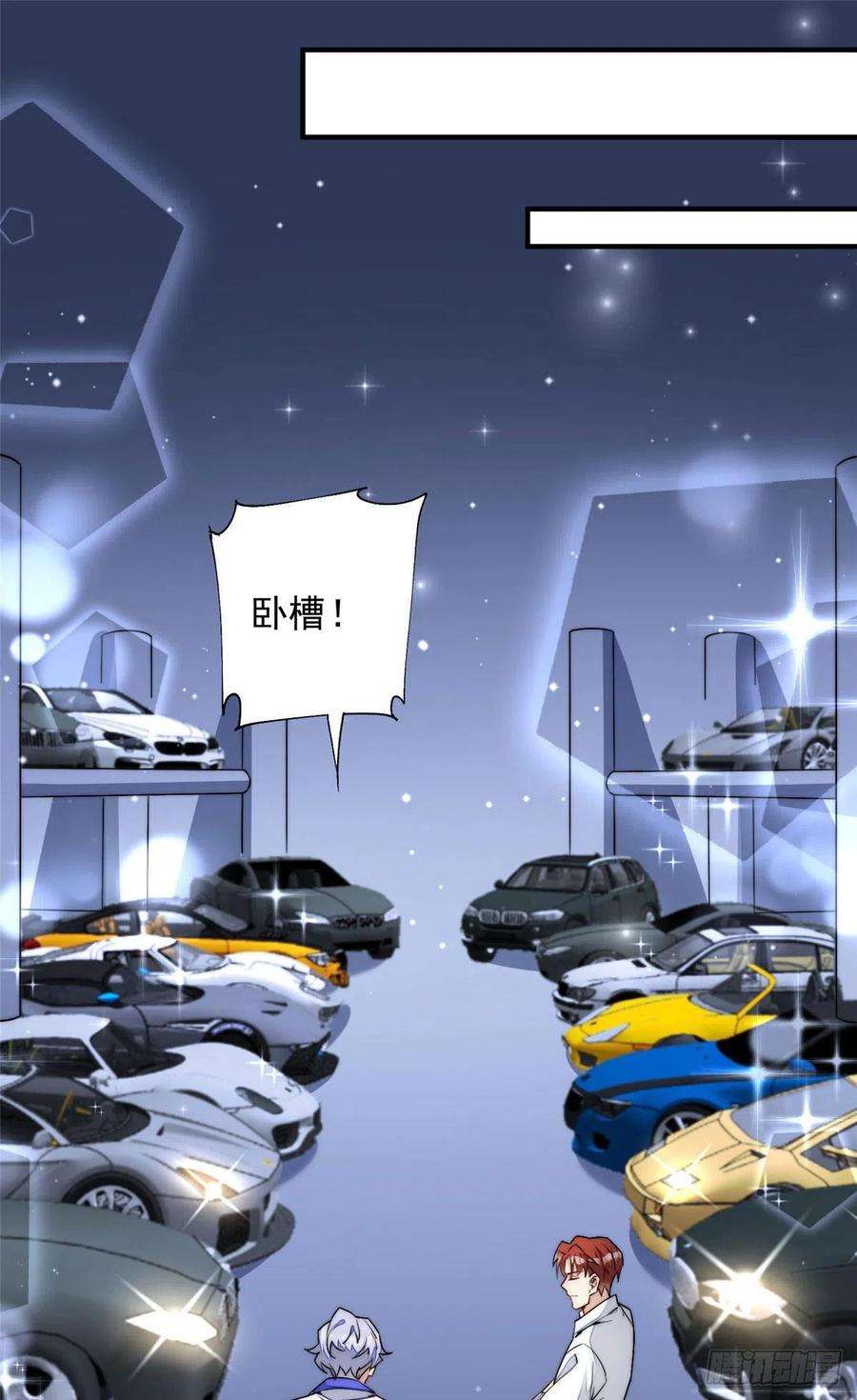 夫人她成了大佬们的团宠（团宠）31 抠神的蜕变