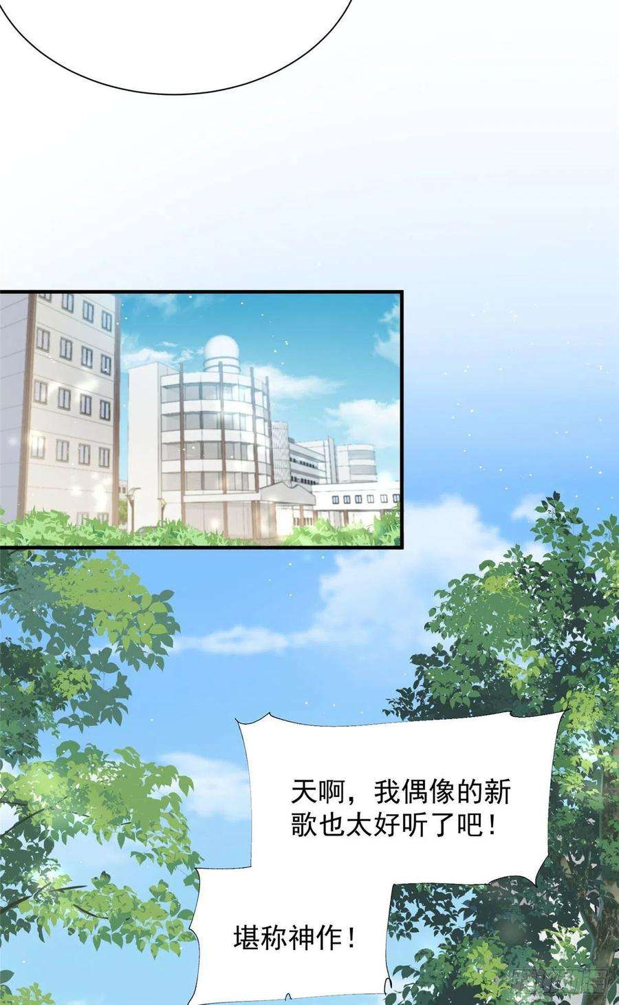 夫人她成了大佬们的团宠（团宠）31 抠神的蜕变