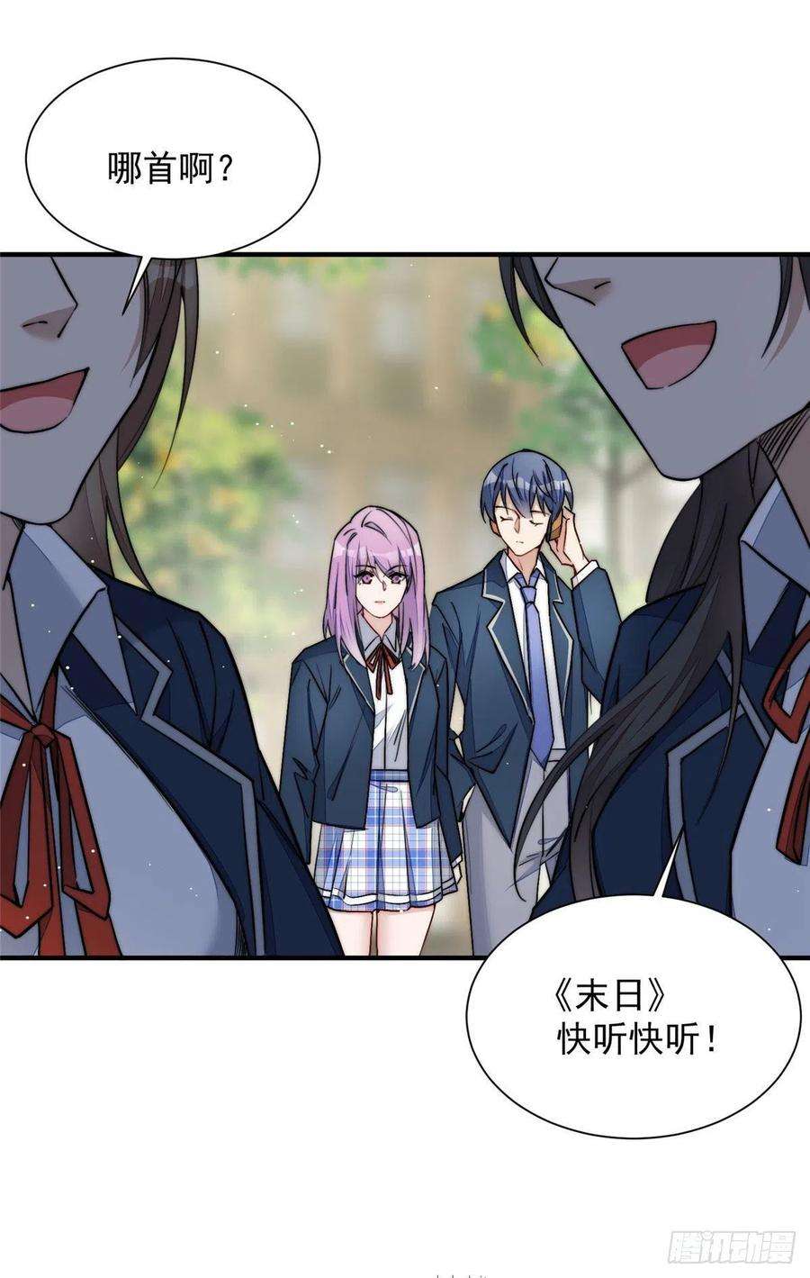 夫人她成了大佬们的团宠（团宠）31 抠神的蜕变