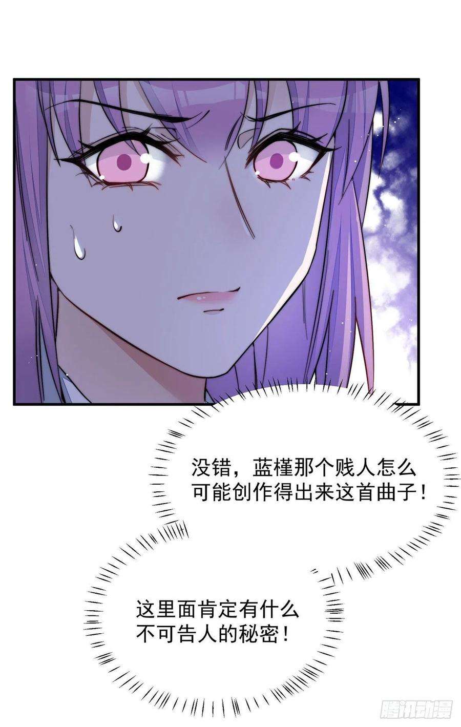 夫人她成了大佬们的团宠（团宠）31 抠神的蜕变