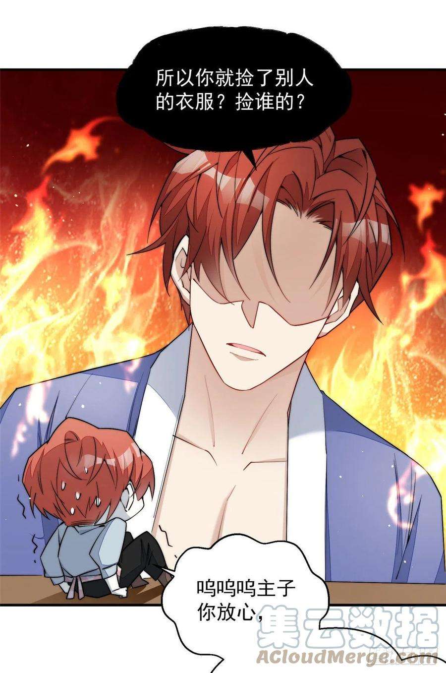 夫人她成了大佬们的团宠（团宠）31 抠神的蜕变