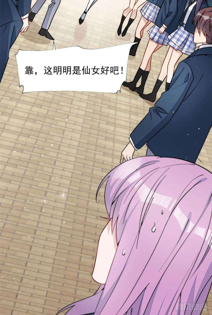 夫人她成了大佬们的团宠（团宠）32 校花蓝谨