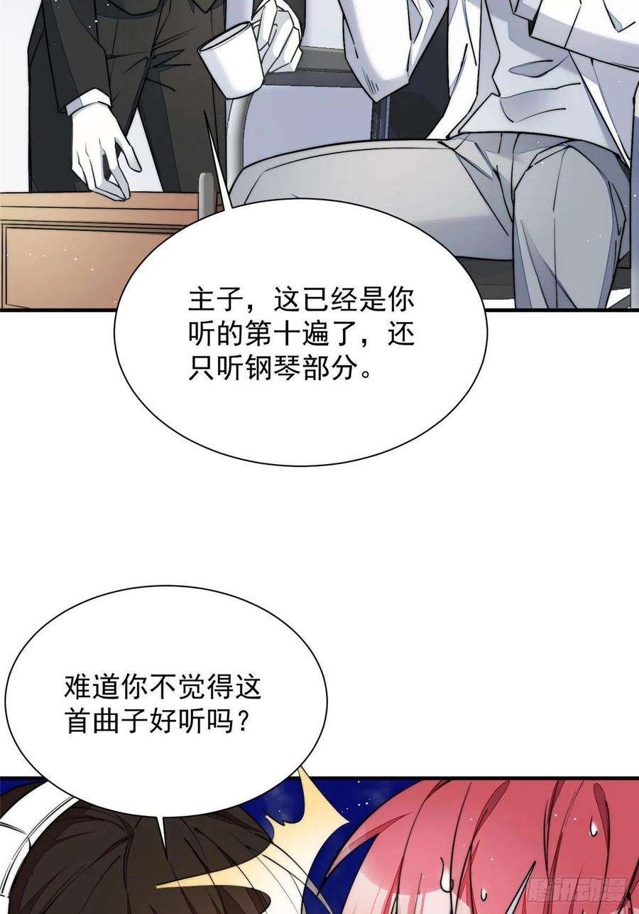 夫人她成了大佬们的团宠（团宠）32 校花蓝谨
