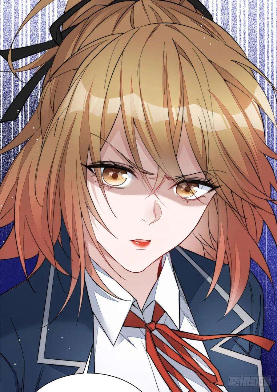 夫人她成了大佬们的团宠（团宠）32 校花蓝谨