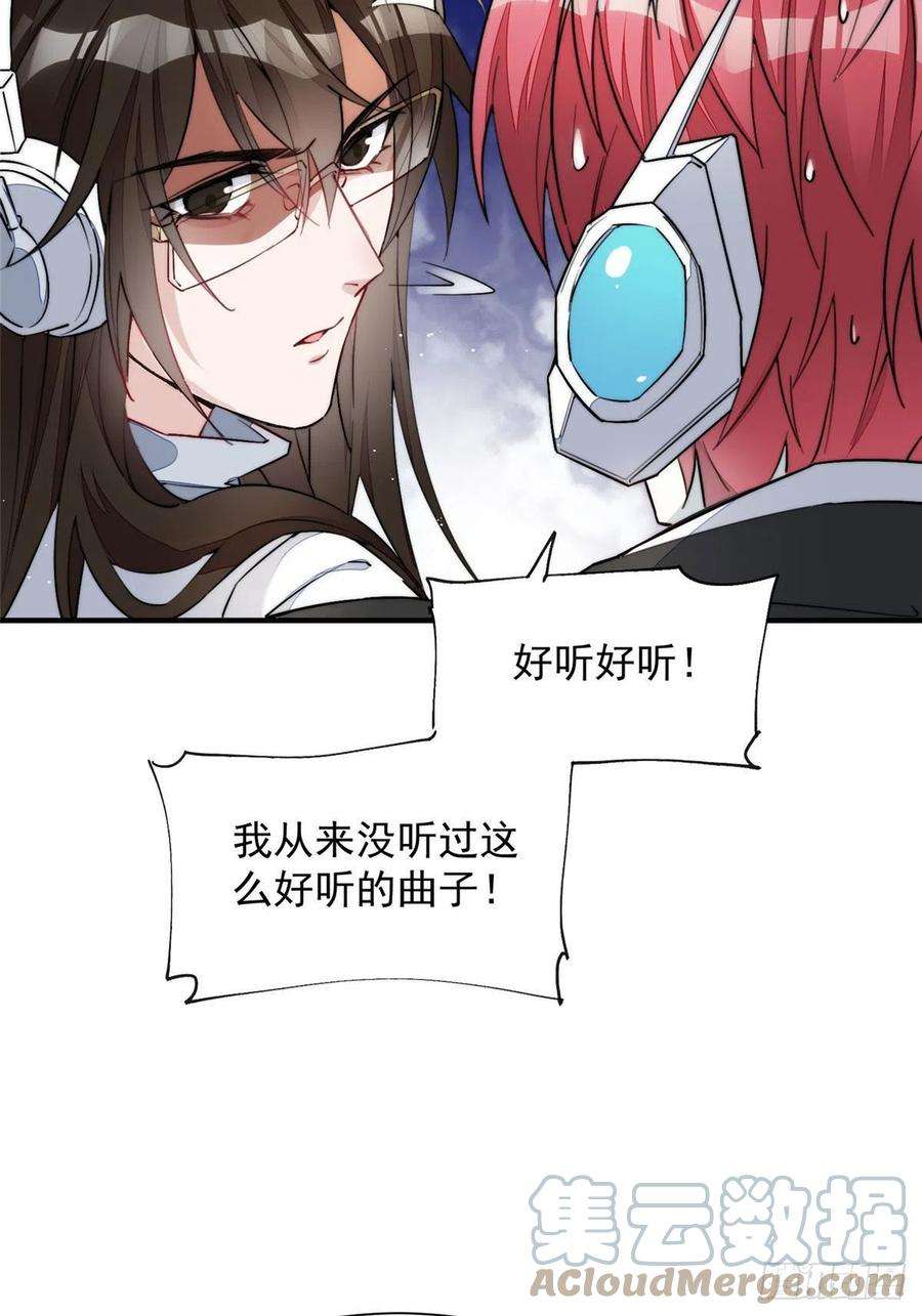 夫人她成了大佬们的团宠（团宠）32 校花蓝谨