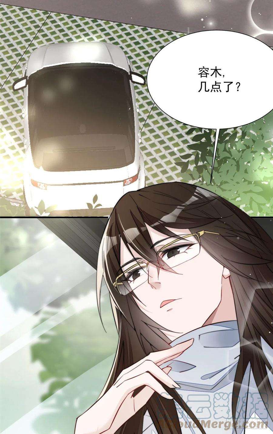 夫人她成了大佬们的团宠（团宠）32 校花蓝谨