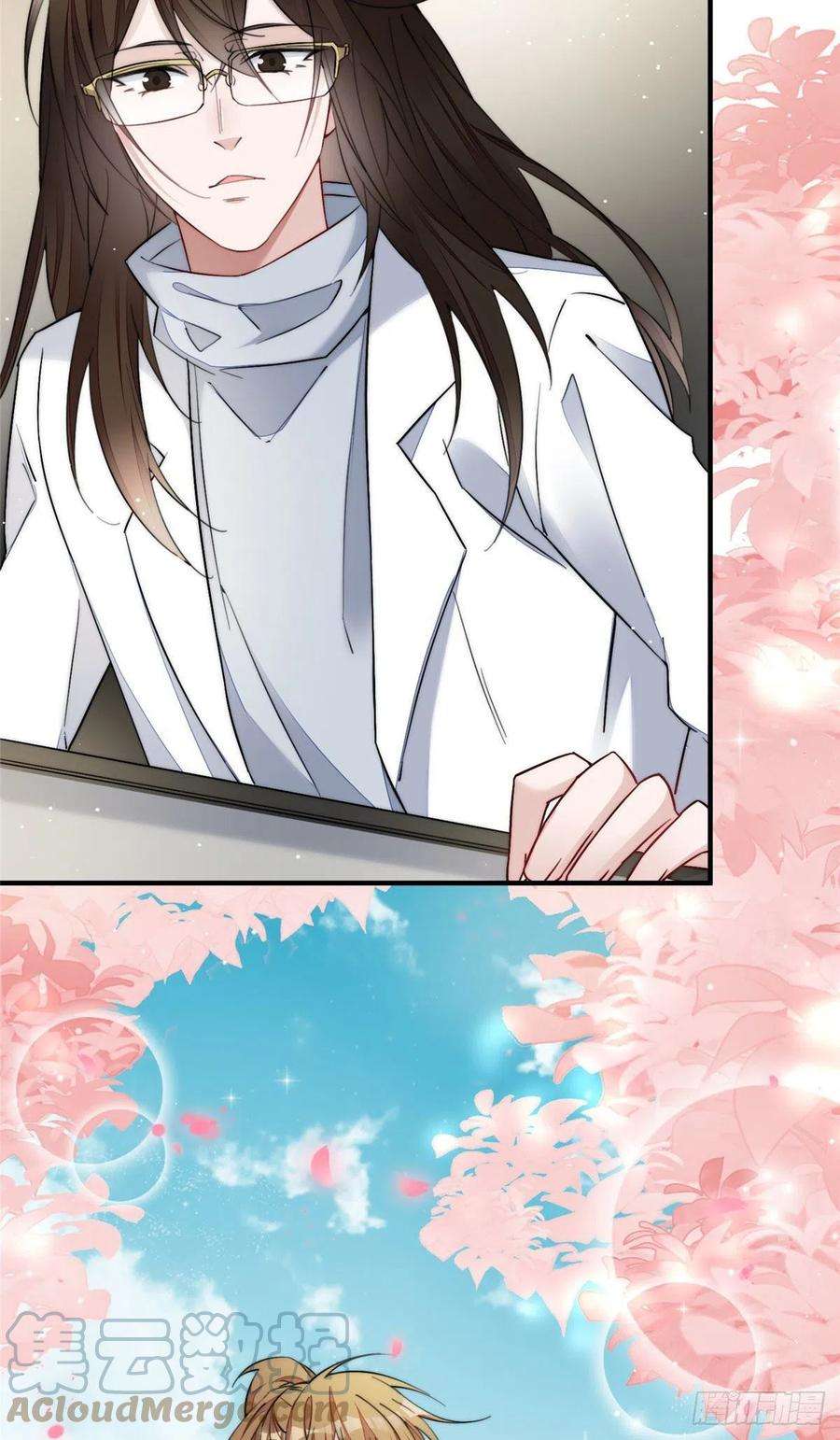 夫人她成了大佬们的团宠（团宠）32 校花蓝谨