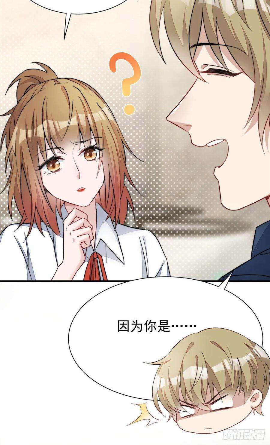 夫人她成了大佬们的团宠（团宠）33 我摸到母亲大人的手了！