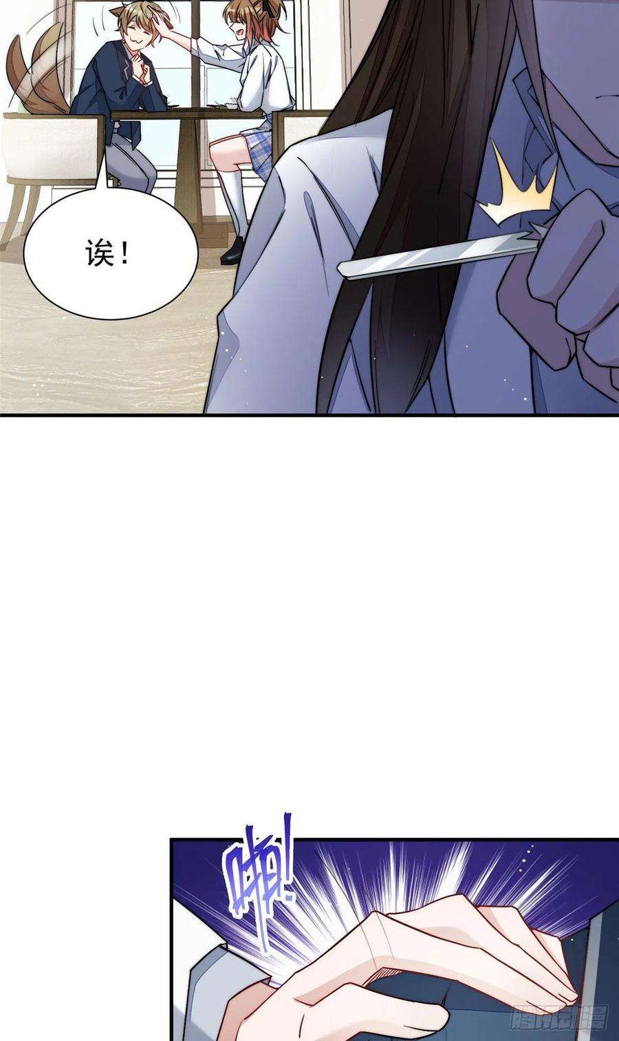 夫人她成了大佬们的团宠（团宠）33 我摸到母亲大人的手了！