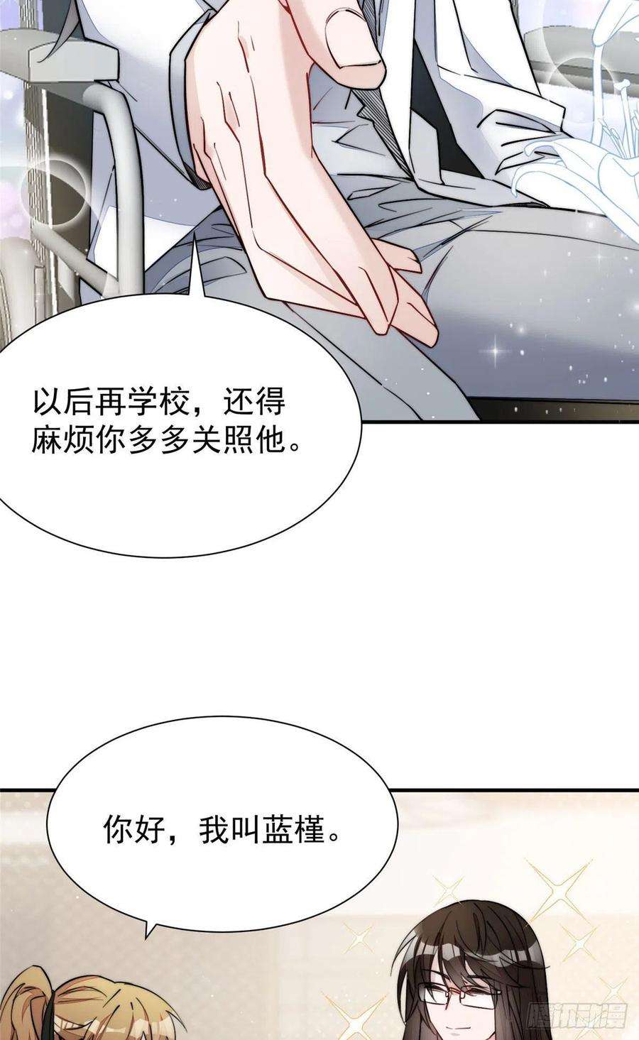 夫人她成了大佬们的团宠（团宠）33 我摸到母亲大人的手了！