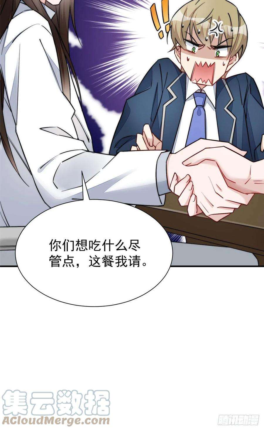 夫人她成了大佬们的团宠（团宠）33 我摸到母亲大人的手了！