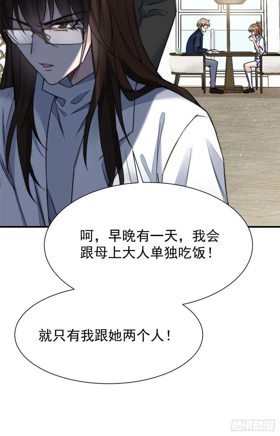 夫人她成了大佬们的团宠（团宠）33 我摸到母亲大人的手了！