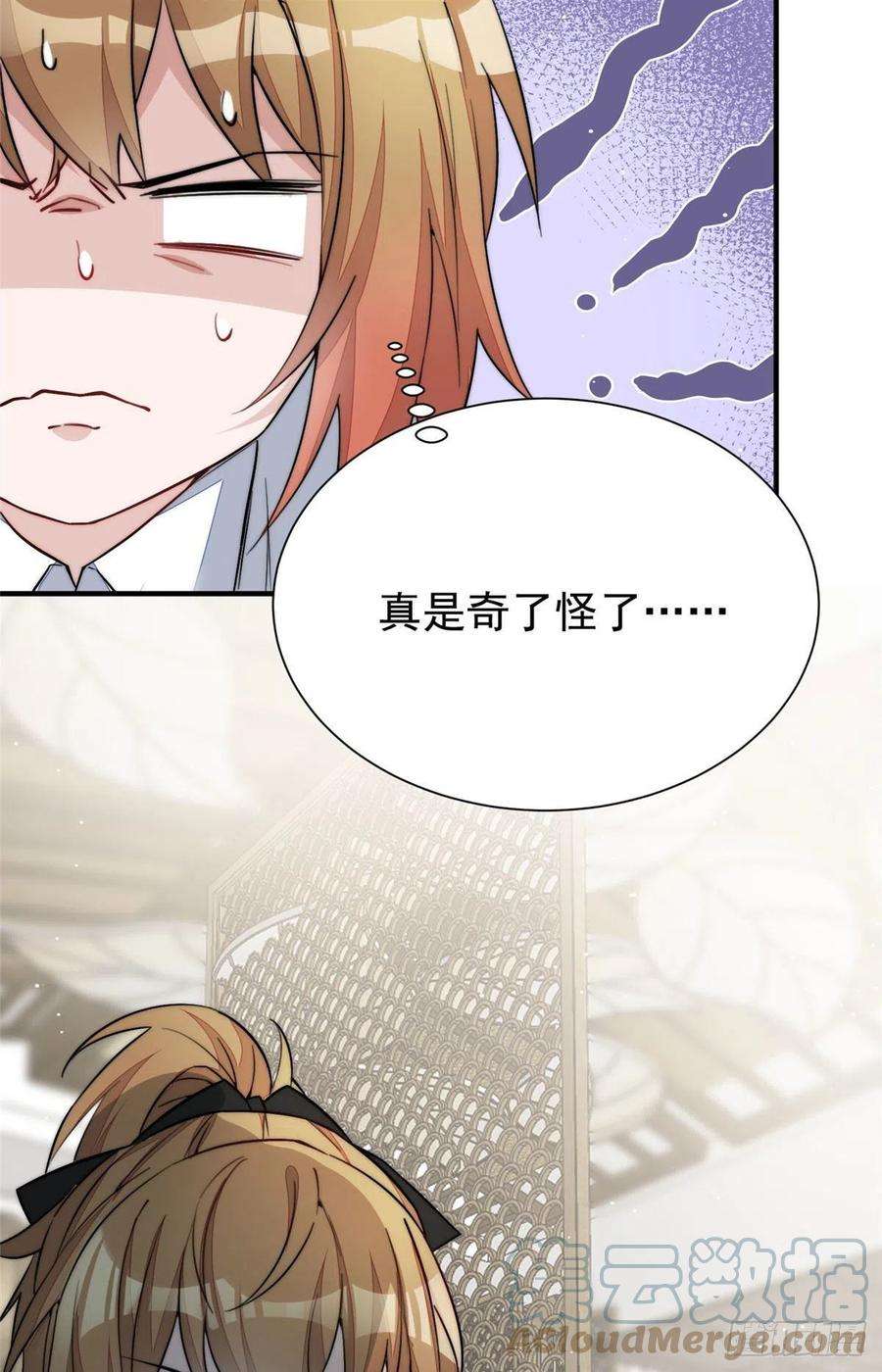 夫人她成了大佬们的团宠（团宠）33 我摸到母亲大人的手了！
