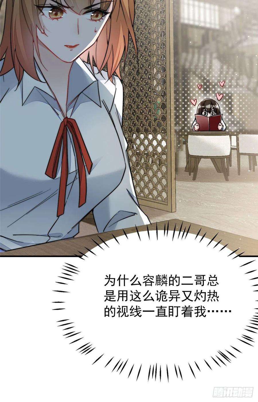 夫人她成了大佬们的团宠（团宠）33 我摸到母亲大人的手了！