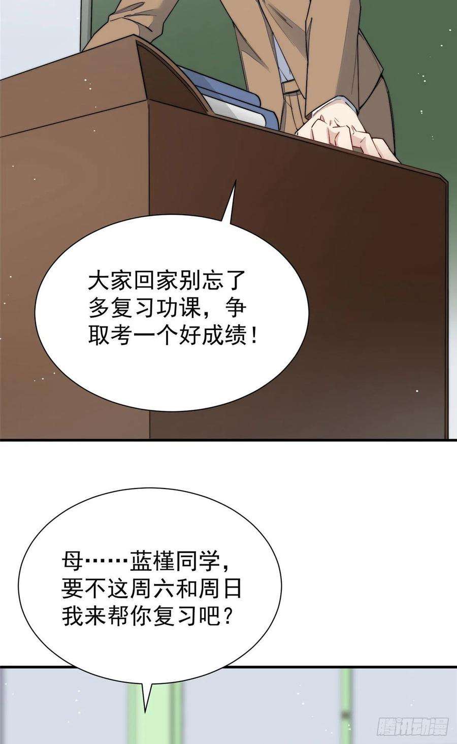 夫人她成了大佬们的团宠（团宠）33 我摸到母亲大人的手了！