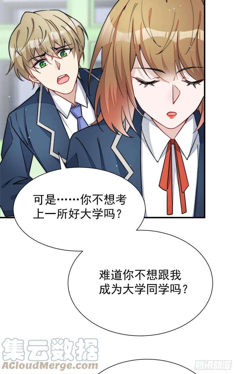 夫人她成了大佬们的团宠（团宠）33 我摸到母亲大人的手了！