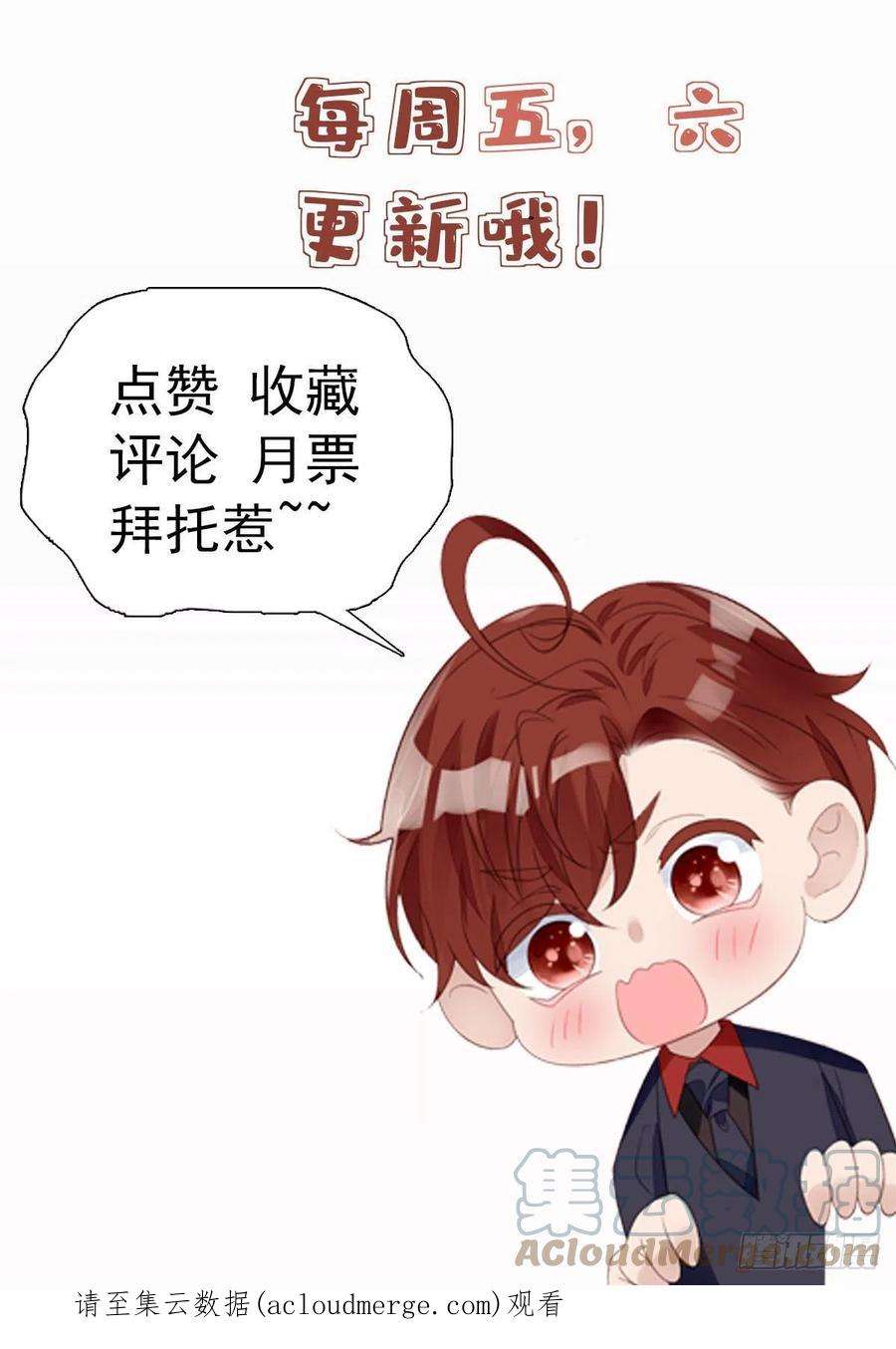 夫人她成了大佬们的团宠（团宠）33 我摸到母亲大人的手了！