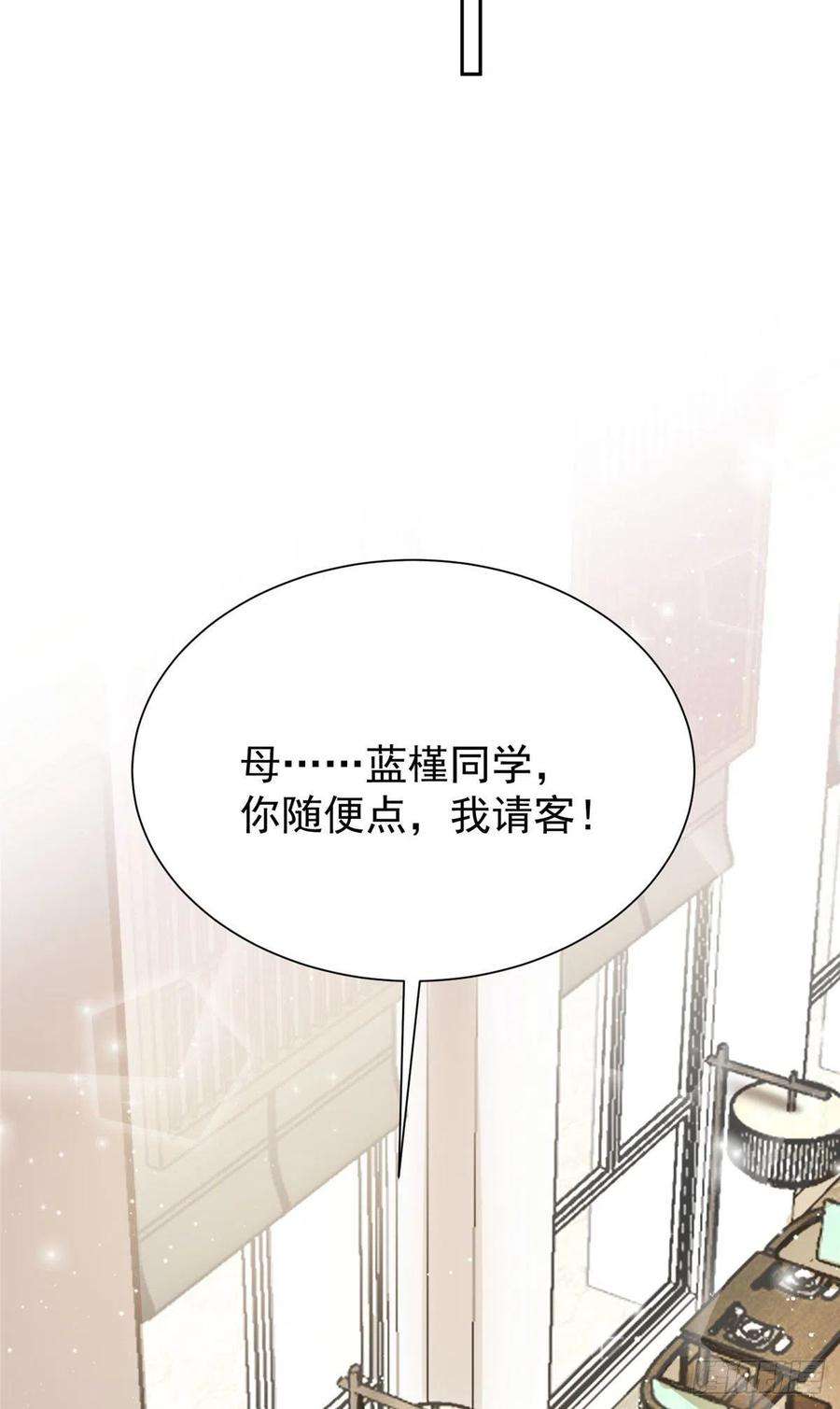 夫人她成了大佬们的团宠（团宠）33 我摸到母亲大人的手了！
