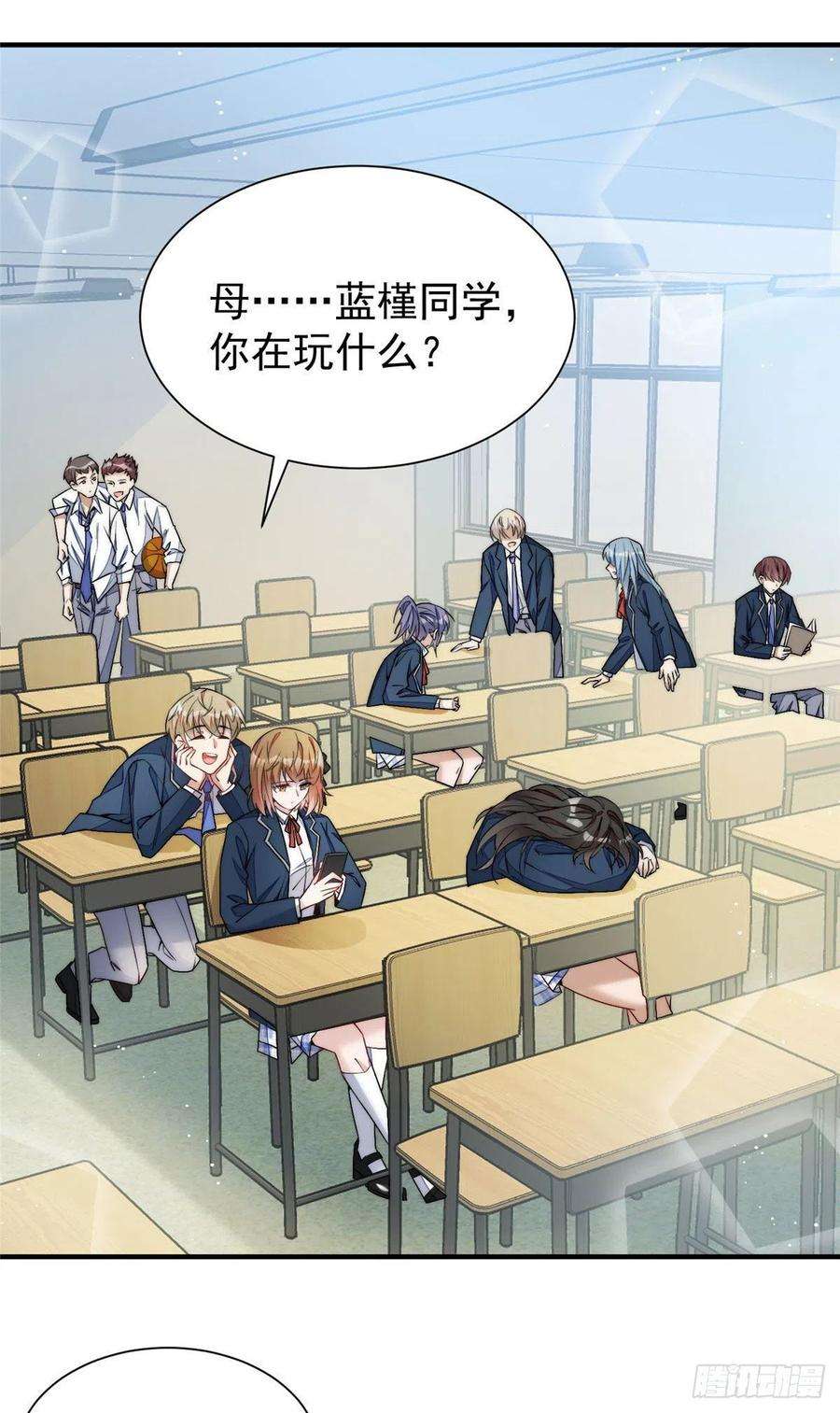 夫人她成了大佬们的团宠（团宠）34 被包养了？