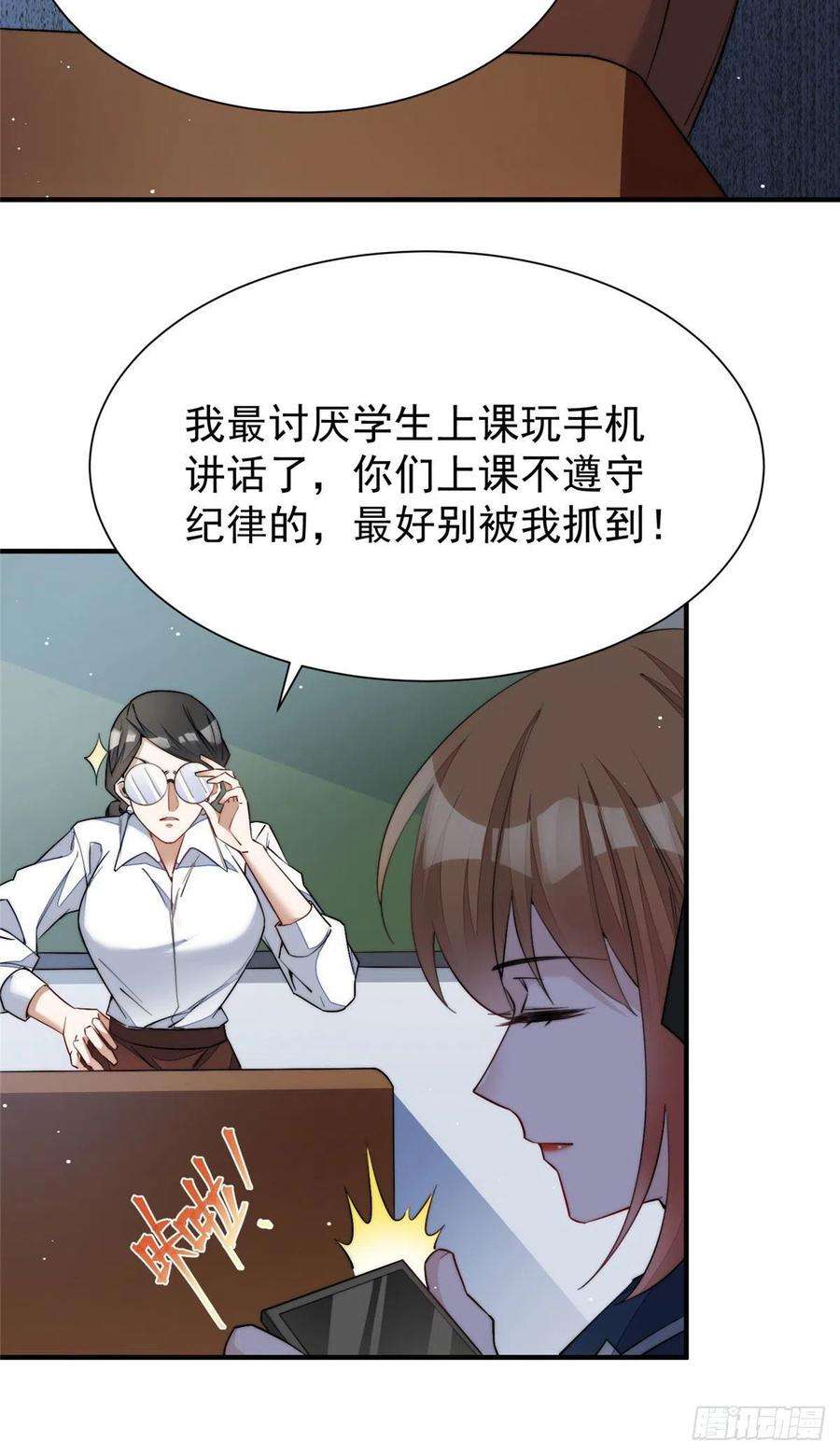 夫人她成了大佬们的团宠（团宠）34 被包养了？
